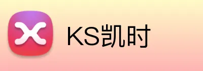KS凯时 logo